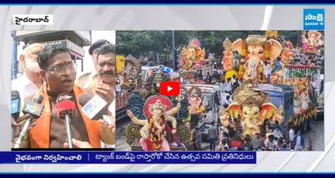 Bhagyanagar Utsav Committee Protests Over Tank Bund Immersion 1