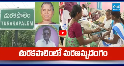 Turakapalem Village In Fear After Series Of Deaths 2