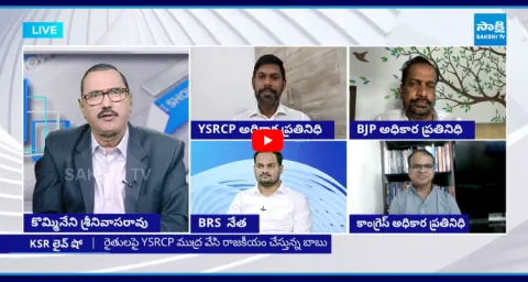KSR Live Show On Chandrababu Lies On AP Farmers Problem 1
