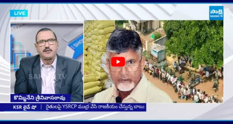 KSR Live Show On Chandrababu Lies On AP Farmers Problem 1