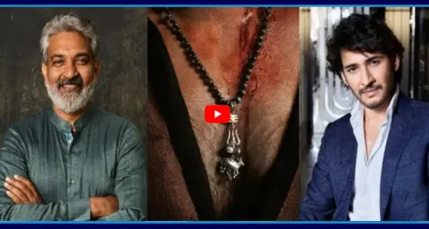 Mahesh Babu And SS Rajamouli SSMB 29 Movie  2