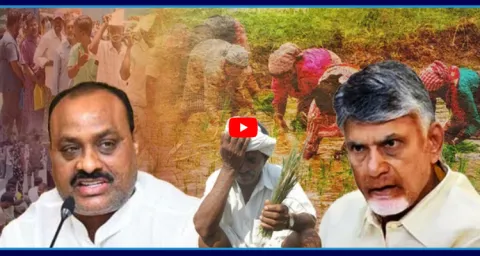 Chandrababu And Kutami Prabhutvam Negligence On Farmers 1