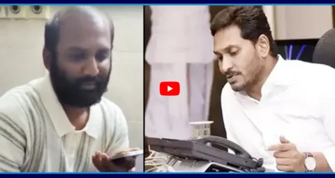 YS Jagan Phone Call To Kamireddy Nani 2