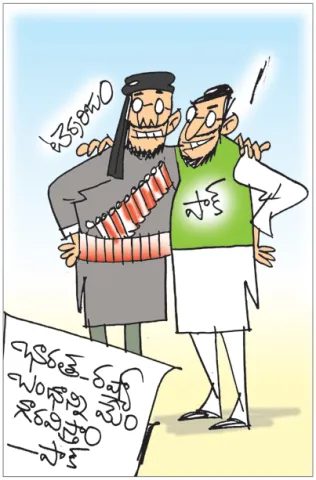 Sakshi Cartoon 04-09-2025