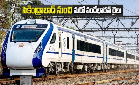 Secunderabad to Pune Vande Bharat Express Check route travel time