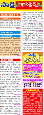 కాల్వ