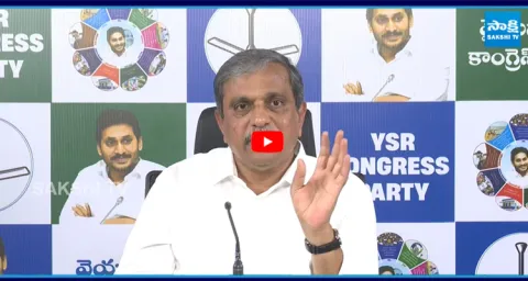 Sajjala Ramakrishna Reddy Straight Question to Chandrababu 1