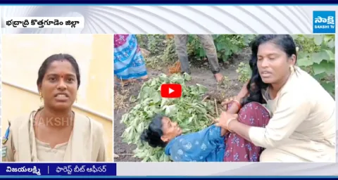 Gutti Koya Tribals Attack on Forest Beat Officer Vijayalakshmi 2