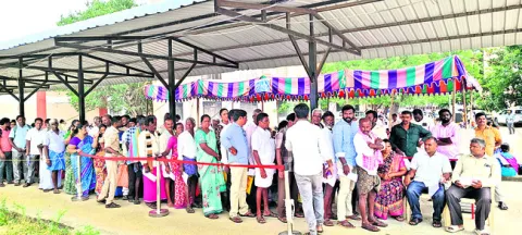 పరిష్