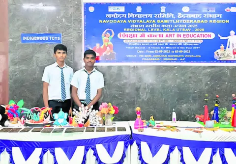 జాతీయపోటీలకు నవోదయ విద్యార్థులు
