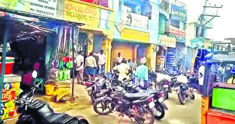 తనిఖీ
