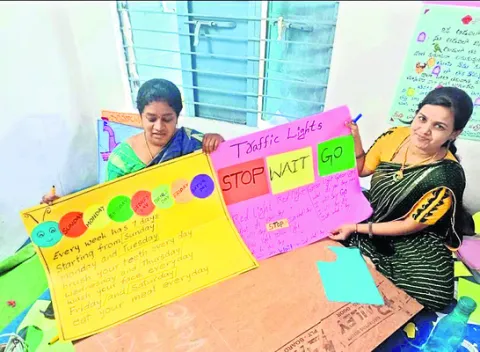 ● బొమ్మలతో బోధన 
