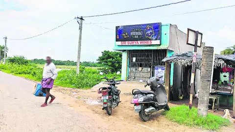 మద్యం దందా!
