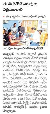 రోడ్ల