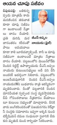 మరుగు