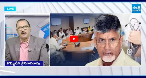 KSR Live Show On AP Medical Colleges Privatization And Criminal Cases On TDP Leaders 1