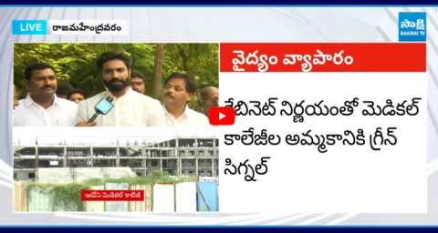 Margani Bharat Sensational Comments On Chandrababu Government 2