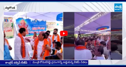 Clash Between Komatireddy Venkat Reddy And BJP Leaders 3
