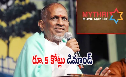 Music Director Ilayaraja Case Filed On Mythri Movie Makers