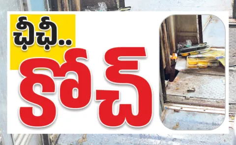 Passengers flag poor maintenance of train coaches