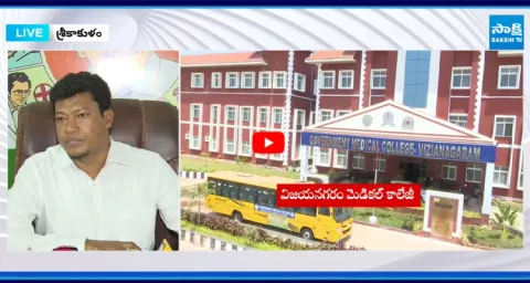 Ex Minister Seediri Appalaraju Slams Privatization Of Medical Colleges  1
