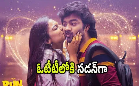Bun Butter Jam Movie OTT Telugu Streaming Now