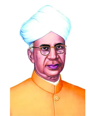గురవేనమః