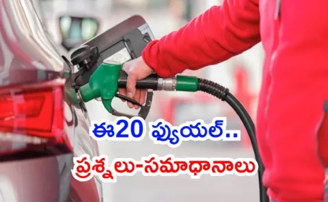 Q and A on effects of E20 fuel in India