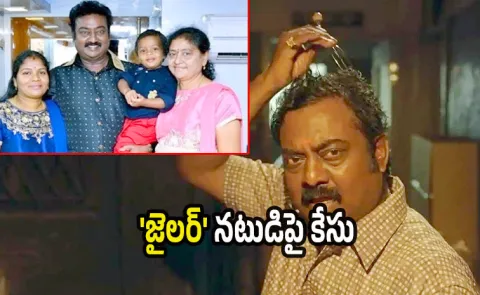 Jailer Movie Actor Saravanan Second Wife Filed Case On Him