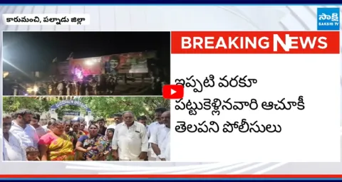 TDP Rowdies Attack On YSRCP Activists In Palnadu  1