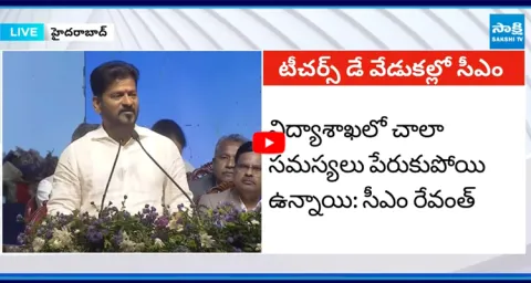 CM Revanths BIG Announcement for Government Teachers on Teachers Day 2025 1