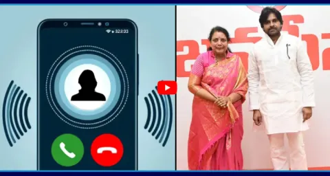 Janasena Women Leader Audio Leak 1