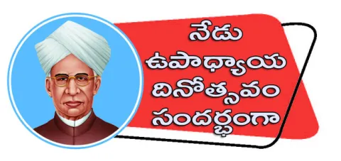 ఉత్తమ
