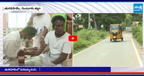 Turakapalem Villagers Doubt on South Stone Placement 1