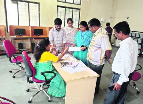 అందుబ