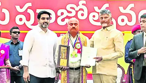 రాష్ట