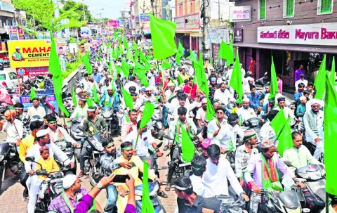 భారతద