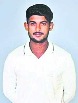 నెల్ల