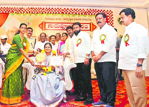 ఉపాధ్