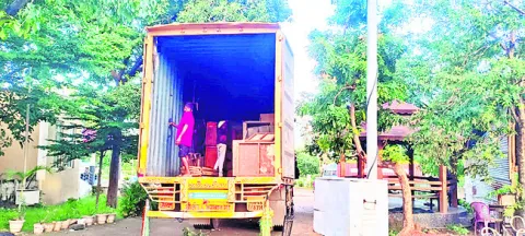 సందిగ