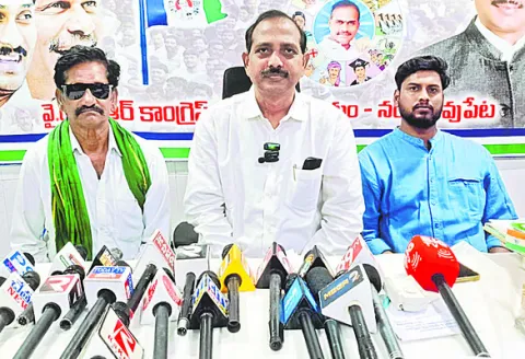 రైతులను మోసగించిన కూటమి ప్రభుత్వం 