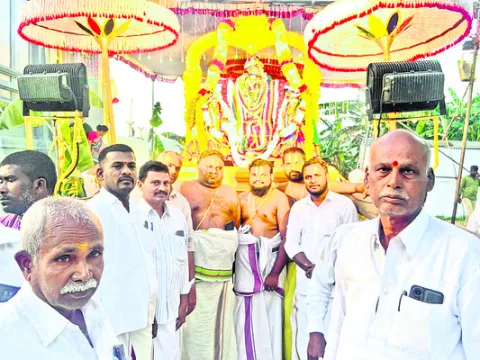 రికార