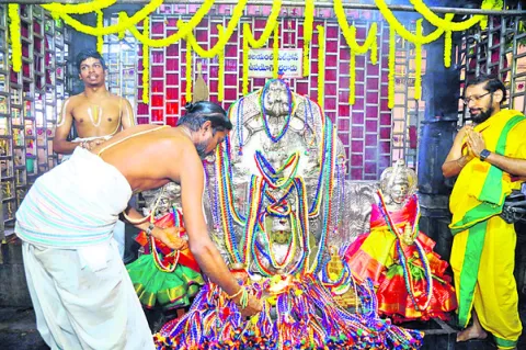 ముగిస
