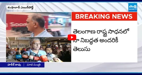 Harish Rao Reaction On MLC Kavitha Comments 1