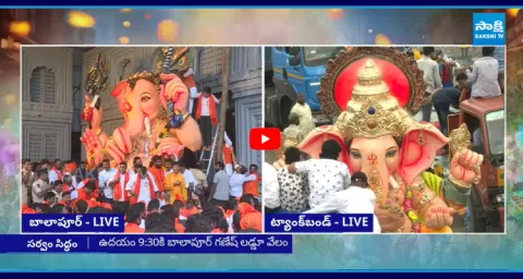 Balapur Bojja Ganapayya Ready For Shobha Yatra 1