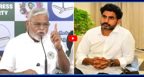 Ambati Rambabu Sensational Comments On Nara Lokesh Red Book 1