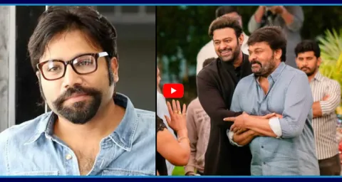 Rumors On Megastar And Prabhas Multistarrer Movie  1