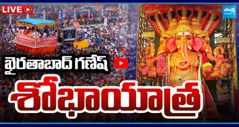 Watch Live Khairatabad Ganesh Nimajjanam At Tank Bund 1