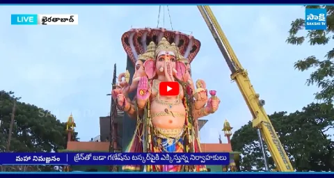 All Set For Khairatabad Maha Ganapathi Shobha Yatra  1