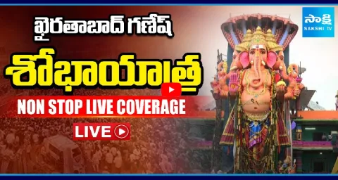 Khairatabad Ganesh Shobha Yatra Starts 3